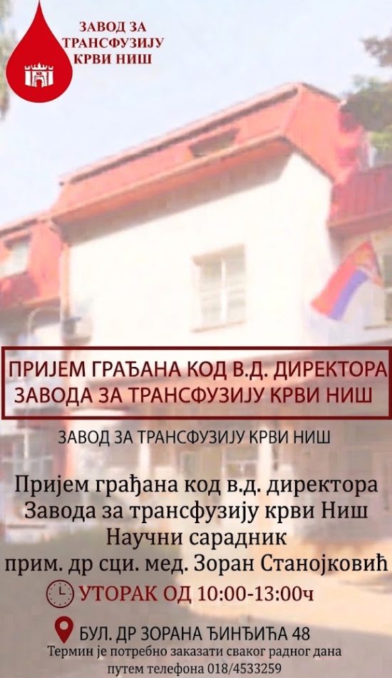 Prijem gradjana